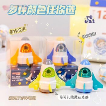 Rocket Sharpener (Sharp- 014)